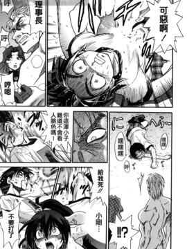 [DISTANCE] ミカエル計画 3_173