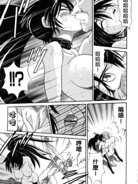 [DISTANCE] ミカエル計画 3_177