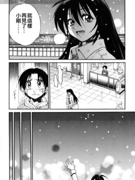 [DISTANCE] ミカエル計画 3_212