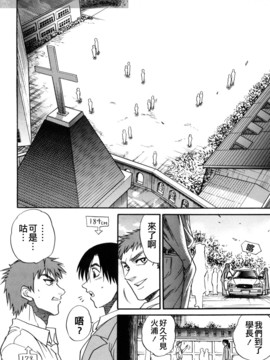 [DISTANCE] ミカエル計画 3_218