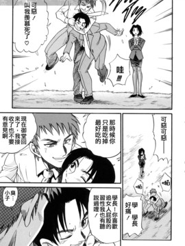[DISTANCE] ミカエル計画 3_219