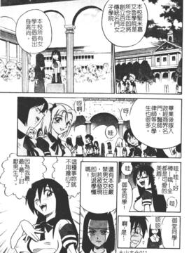 [DISTANCE] ミカエル計画 1_012