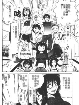 [DISTANCE] ミカエル計画 1_017