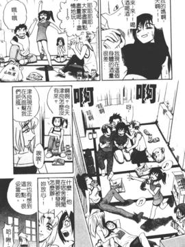 [DISTANCE] ミカエル計画 1_018
