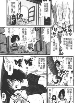 [DISTANCE] ミカエル計画 1_022