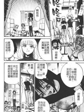 [DISTANCE] ミカエル計画 1_023