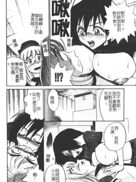 [DISTANCE] ミカエル計画 1_025