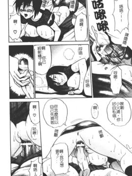 [DISTANCE] ミカエル計画 1_033