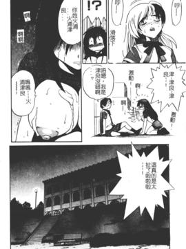 [DISTANCE] ミカエル計画 1_039