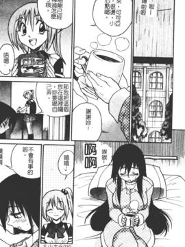 [DISTANCE] ミカエル計画 1_040