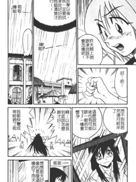 [DISTANCE] ミカエル計画 1_043