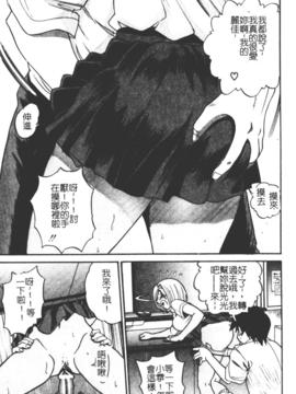 [DISTANCE] ミカエル計画 1_046