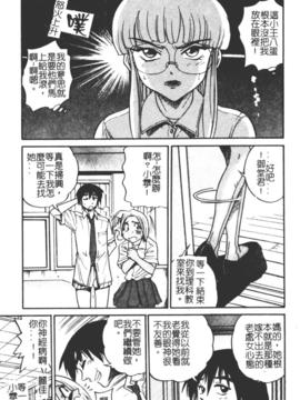 [DISTANCE] ミカエル計画 1_050