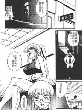 [DISTANCE] ミカエル計画 1_051