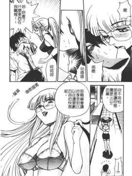 [DISTANCE] ミカエル計画 1_055