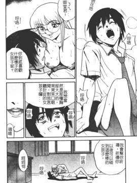 [DISTANCE] ミカエル計画 1_073