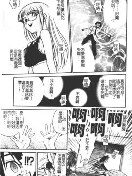 [DISTANCE] ミカエル計画 1_074