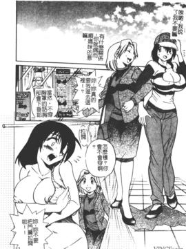 [DISTANCE] ミカエル計画 1_081