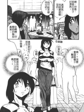 [DISTANCE] ミカエル計画 1_084