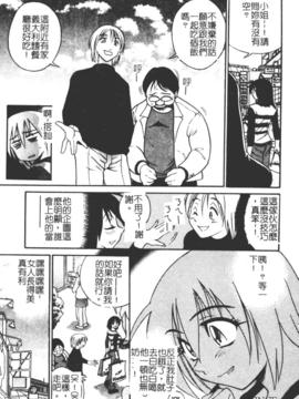 [DISTANCE] ミカエル計画 1_086