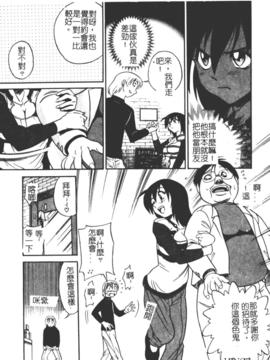 [DISTANCE] ミカエル計画 1_088