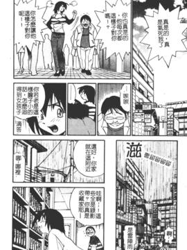 [DISTANCE] ミカエル計画 1_089