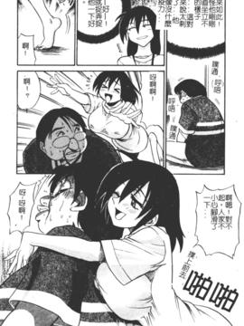 [DISTANCE] ミカエル計画 1_091