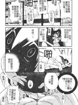 [DISTANCE] ミカエル計画 1_093