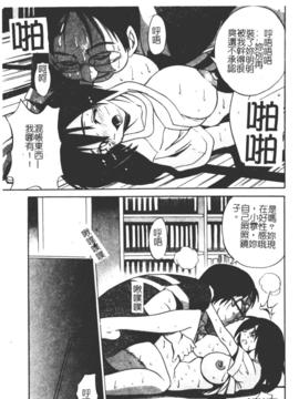[DISTANCE] ミカエル計画 1_111