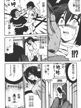 [DISTANCE] ミカエル計画 1_116