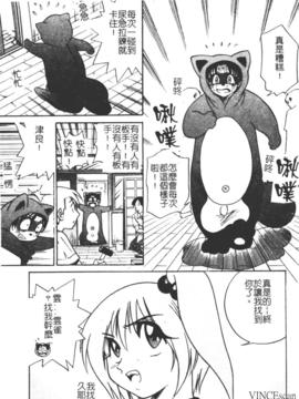 [DISTANCE] ミカエル計画 1_119