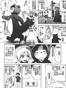 [DISTANCE] ミカエル計画 1_120