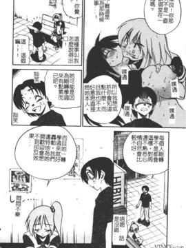 [DISTANCE] ミカエル計画 1_122