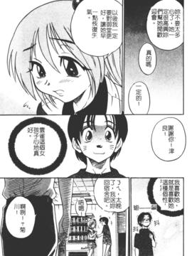 [DISTANCE] ミカエル計画 1_123