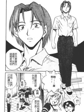 [DISTANCE] ミカエル計画 1_124