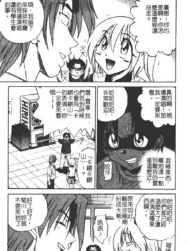 [DISTANCE] ミカエル計画 1_125