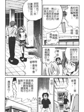 [DISTANCE] ミカエル計画 1_126
