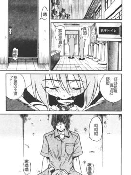 [DISTANCE] ミカエル計画 1_127