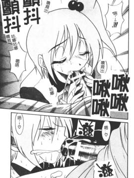 [DISTANCE] ミカエル計画 1_131