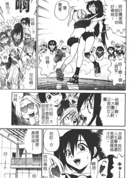 [DISTANCE] ミカエル計画 1_135