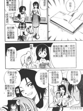 [DISTANCE] ミカエル計画 1_138