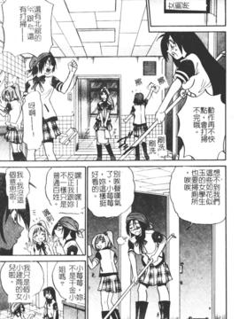 [DISTANCE] ミカエル計画 1_139