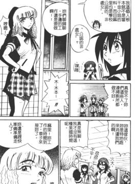 [DISTANCE] ミカエル計画 1_141
