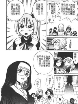 [DISTANCE] ミカエル計画 1_142