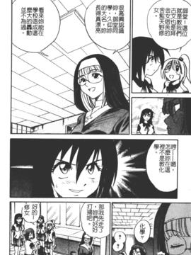 [DISTANCE] ミカエル計画 1_144