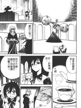 [DISTANCE] ミカエル計画 1_147