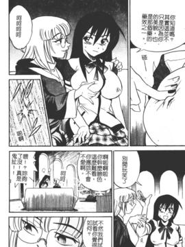 [DISTANCE] ミカエル計画 1_150