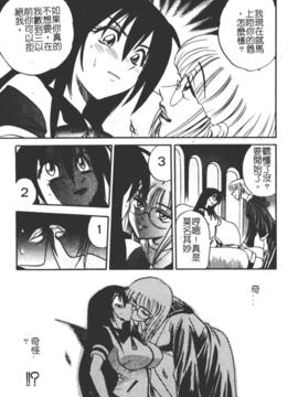 [DISTANCE] ミカエル計画 1_151