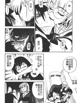 [DISTANCE] ミカエル計画 1_152