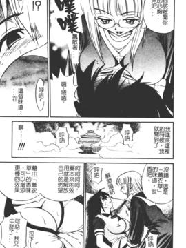 [DISTANCE] ミカエル計画 1_153